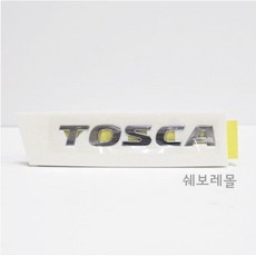대우차토스카6cdaux카오디오agh-8111hv(t3d6)10224242