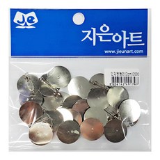 83 허니맨션 / 민자원형핀 2cm 옷핀/브로치핀