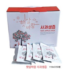 예산사과즙