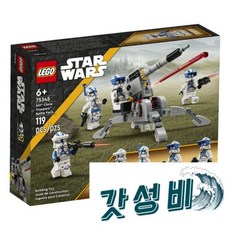 스즈 501 클론 트루퍼 배틀 팩 75345, One Size(One Size), 1개