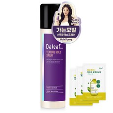 달리프스프레이