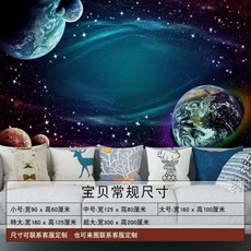 밤하늘의별벽지