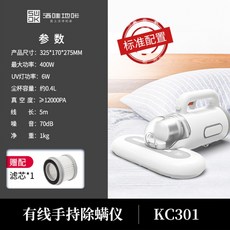 swdk무선침구청소기