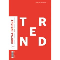 디지털 인사이트 (격월간) : 5ㆍ6월 [2021] : VOL.255, (주)웹스미디어