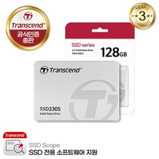 트랜센드 SSD230S 128GB TLC 파인인포