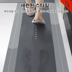 미끄럼방지발매트 발매트 욕실매트 흡수 쿠션 주방 매트 미끄럼 방지 방진 화장실 매트, 모란디-다크그린, 1개