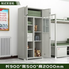 교장론