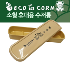 소형업소용식기세척기