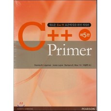 c++프라이머