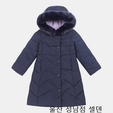 셀덴 겨울 역시즌 다운패딩 50%세일!! 겨울을 따뜻하게 리버시블 여아 다운 점퍼 뉴코아 울산 성남점