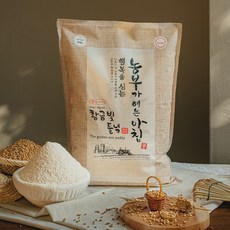 [황금빛들녘] 2023년 우리밀 통밀가루 앉은뱅이밀/호밀/아리흑밀/조경밀 3kg