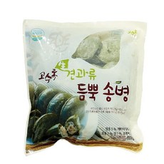 고수록