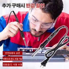 110V 고정 온도 납땜기 세트, 레드, EU, 1개