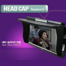 파인드라이브 아이나비네비게이션 블랙박스 네비매립 만도네비게이션 안드로이드네비게이션 후방카메라 네