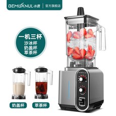 빙수기계 ZK 밀크 티 샵 전용 아이스 크러셔 티프레소 머신 모래 얼음 인 워터 분쇄 사이토덤 브레이킹, 7) 7