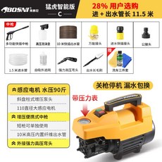 타이거고압세척기