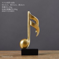 모던하우스악기
