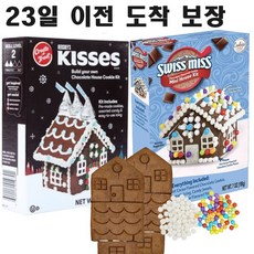 과자집만들기 TOP01