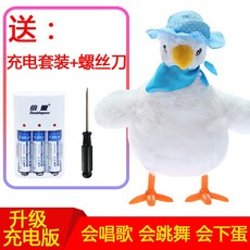 알낳는오리인형