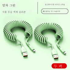 13946-6케이블4.5