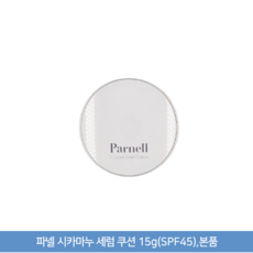 파넬 시카마누 세럼 쿠션 리필/본품 택1 15g(SPF45) 최신제조, 본품23호, 1개