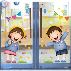 여아방문스티커