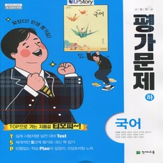 고1체육교과서