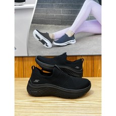 스케쳐스고워크하이퍼버스트
