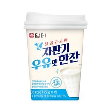 자판기 우유맛 한잔 원컵, 22g