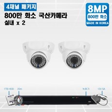 aimeccatv20인치