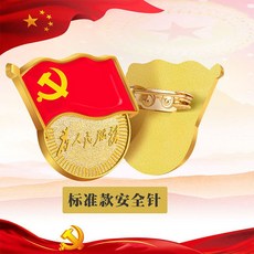53aba334c0ca709213f7f61c9d66556e35e01223cb6f03178a3e970d59c5.jpg