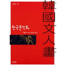 광명보태니컬아트수업