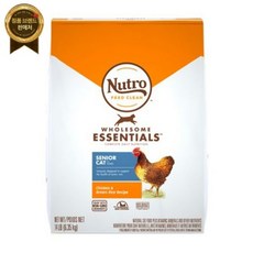  뉴트로 캣 7세 이상 실내묘용 닭고기와 현미 6.35kg 