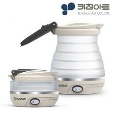 키친아트캠핑접이식폴딩포트0.8