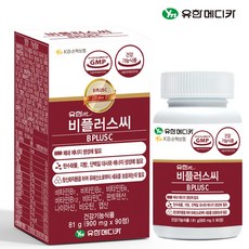 유한 비플러스씨 비타민B 비타민C 비컴플렉스 활력비타민 피로회복, 90정, 1개