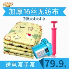 BAIYITE 16 철사 범퍼 두꺼운 부직포 진공 보관 압축 백 이불 옷 진공펌프 전기, 상세내용참조, 상세내용참조, 상세내용참조