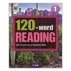 120-word Reading 1 : Student Book (Workbook + App + 단어/영작/듣기 노트) / AList