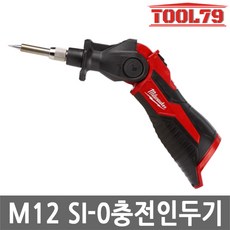 밀워키 M12 SI-0 충전인두기 12V 본체 팁2종포함 3단, 1개