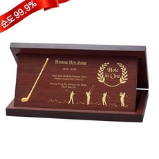 홀인원순금상패