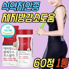 미나홈트