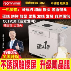 제빵발효기업소용