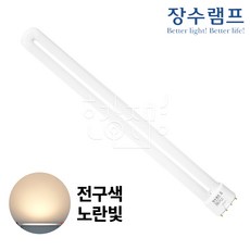 우리조명 컬러원 삼파장 전구 FPL36W FPL36EX, 1개