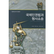 스테판첼로