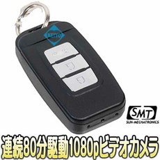 PC-300GII(PC-300G2)[폴리스 캠][연속 80분 구동 풀 하이 비젼 녹화 소형 비디오 카메라][산 메카트로닉, 단일상품