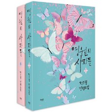 정은궐
