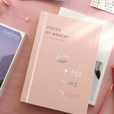 올유민 4X6 접착식앨범 초음파 사진첩 슬림접착앨범 커플포토북, 02 인디 핑크