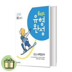 올리즈