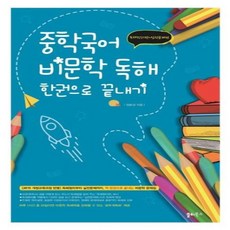 예술학문