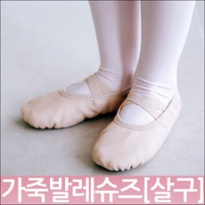 소단사발레슈즈