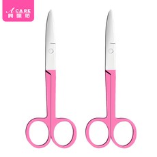 구부러진코털가위